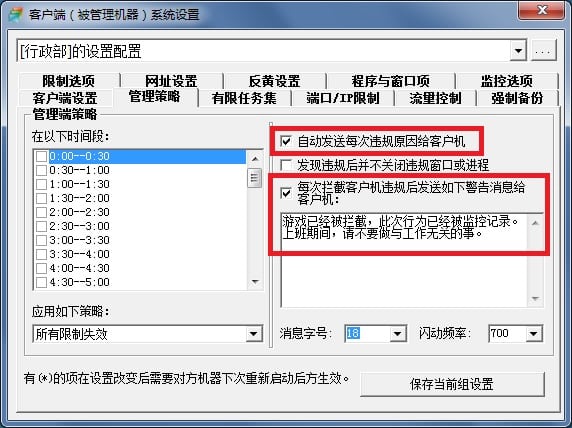 違規(guī)語言