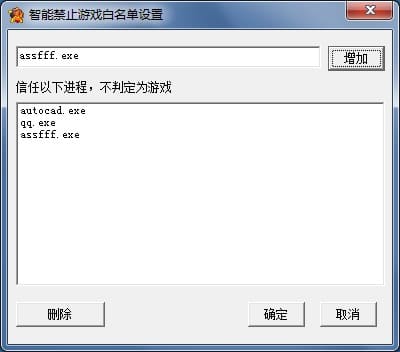 智能記住頁(yè)面
